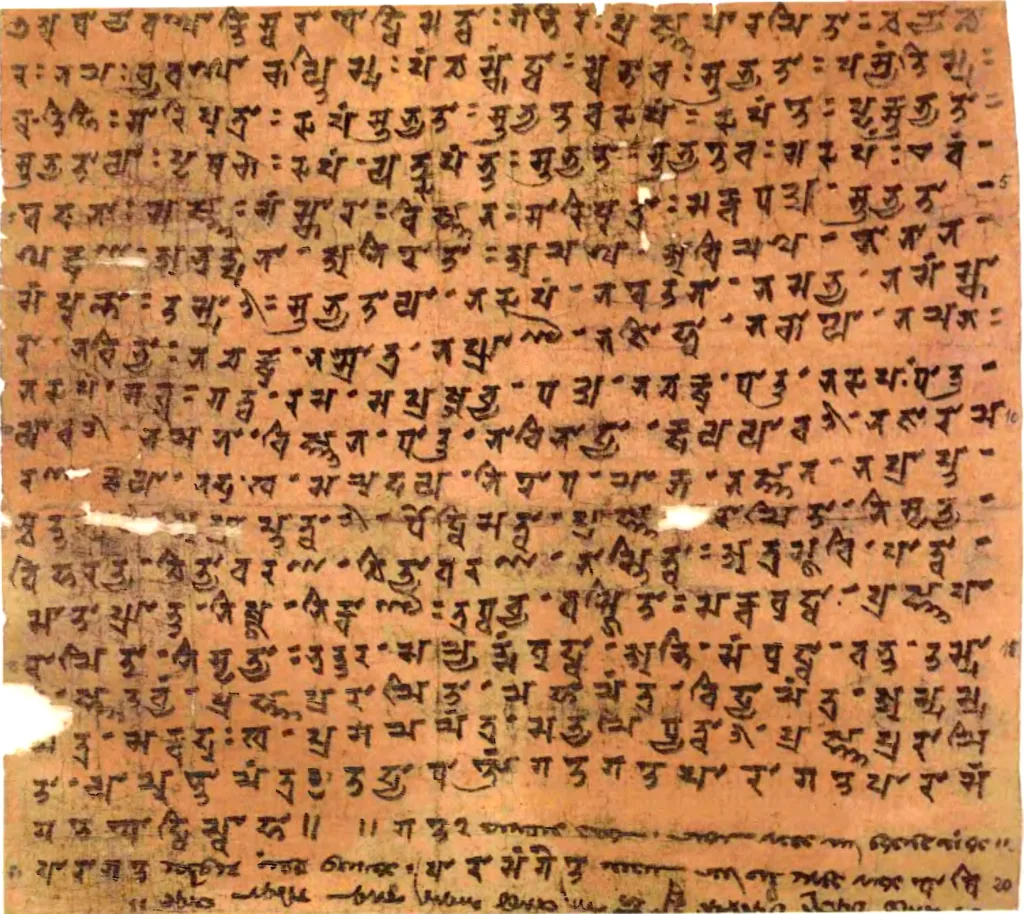 Ancient Buddhist manuscript representing the origin of the Heart Sutra.